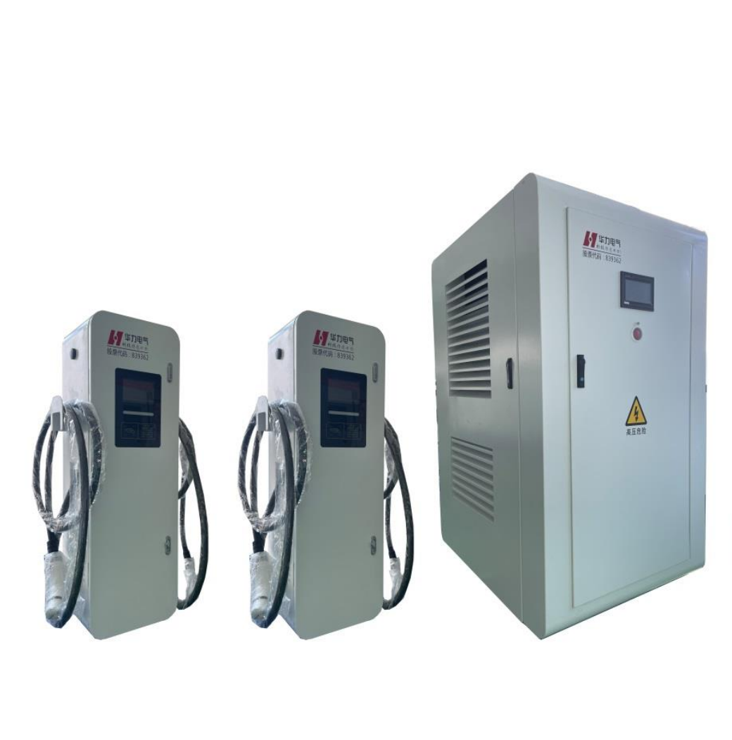 分体式直流充电桩