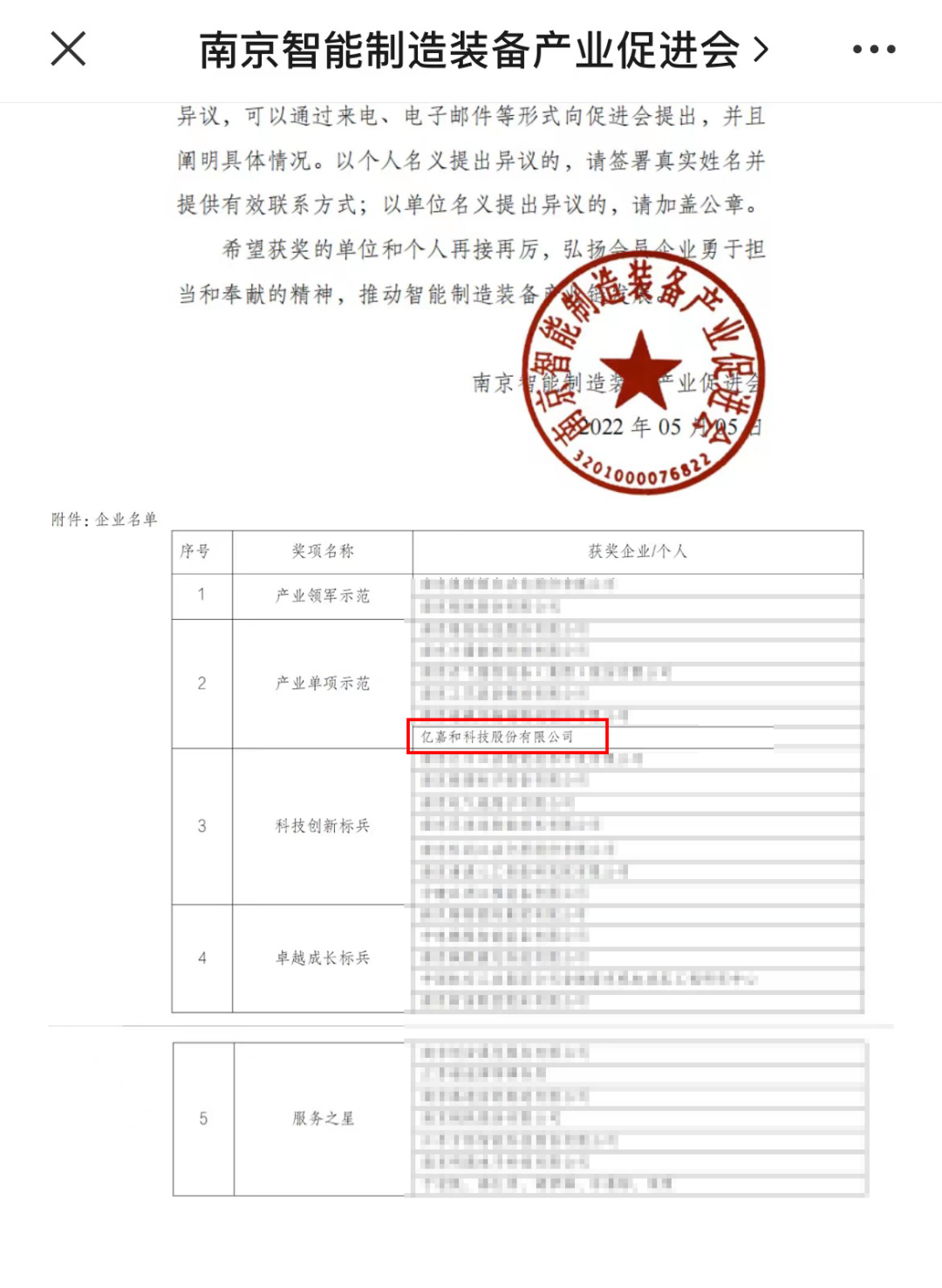 178通用版app下载
