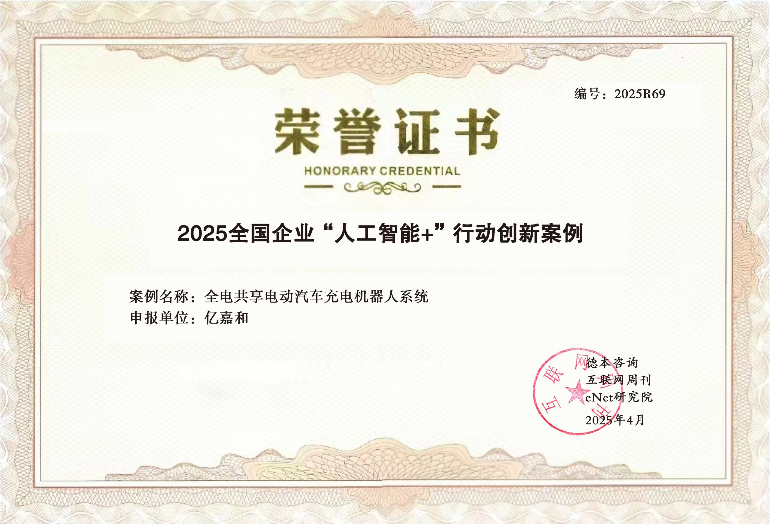 178通用版app下载