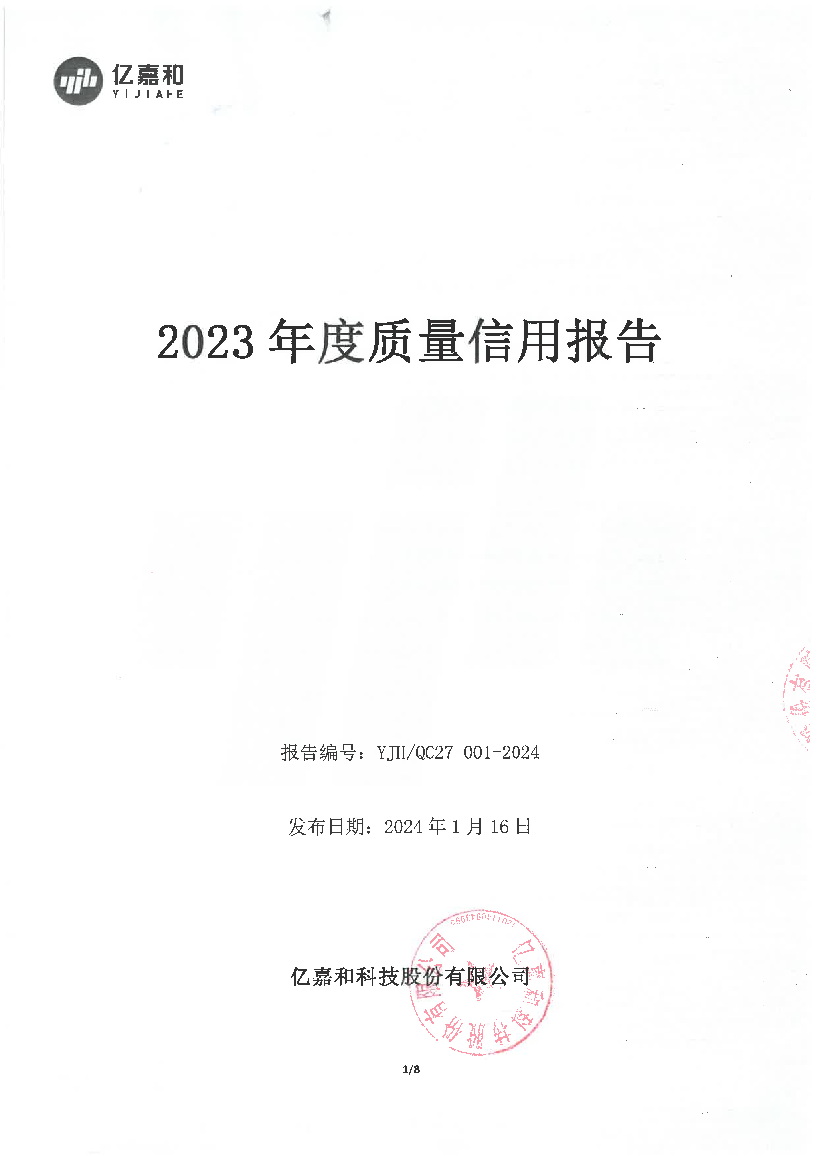 178通用版app下载