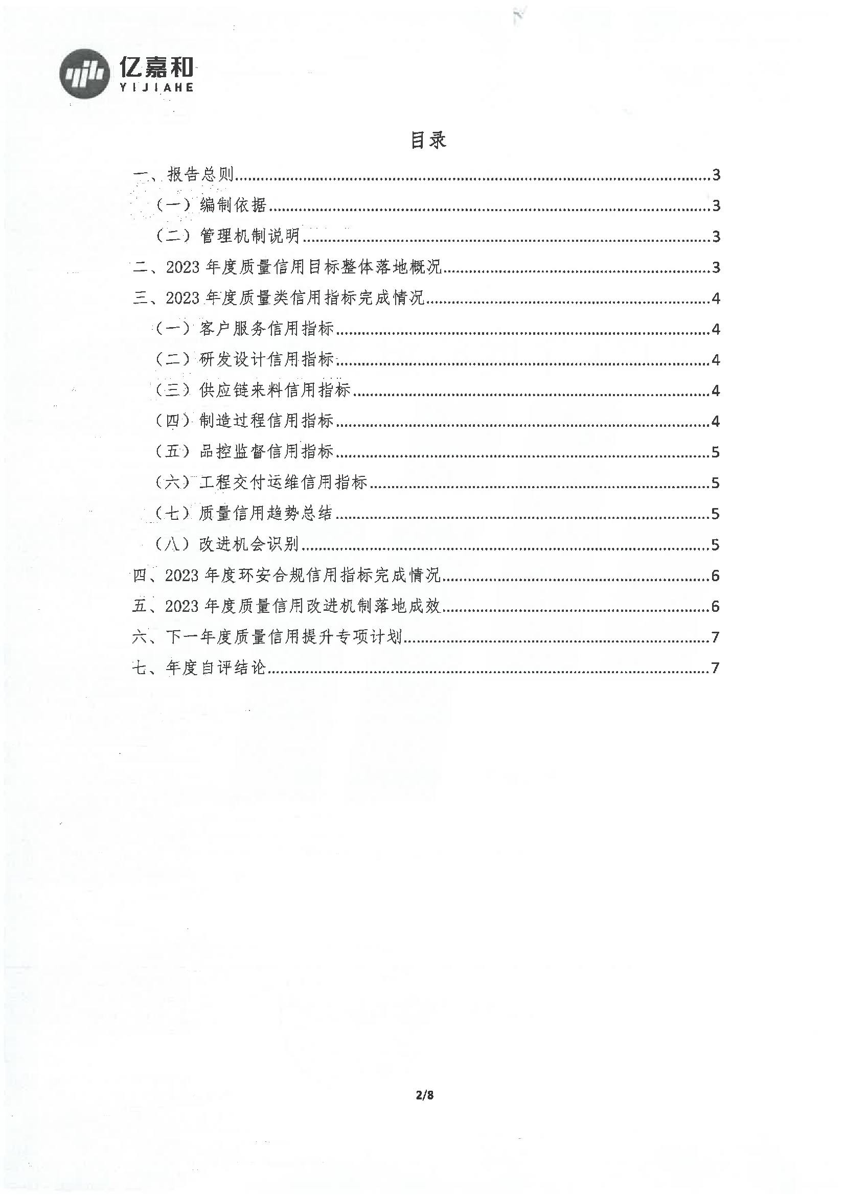 178通用版app下载