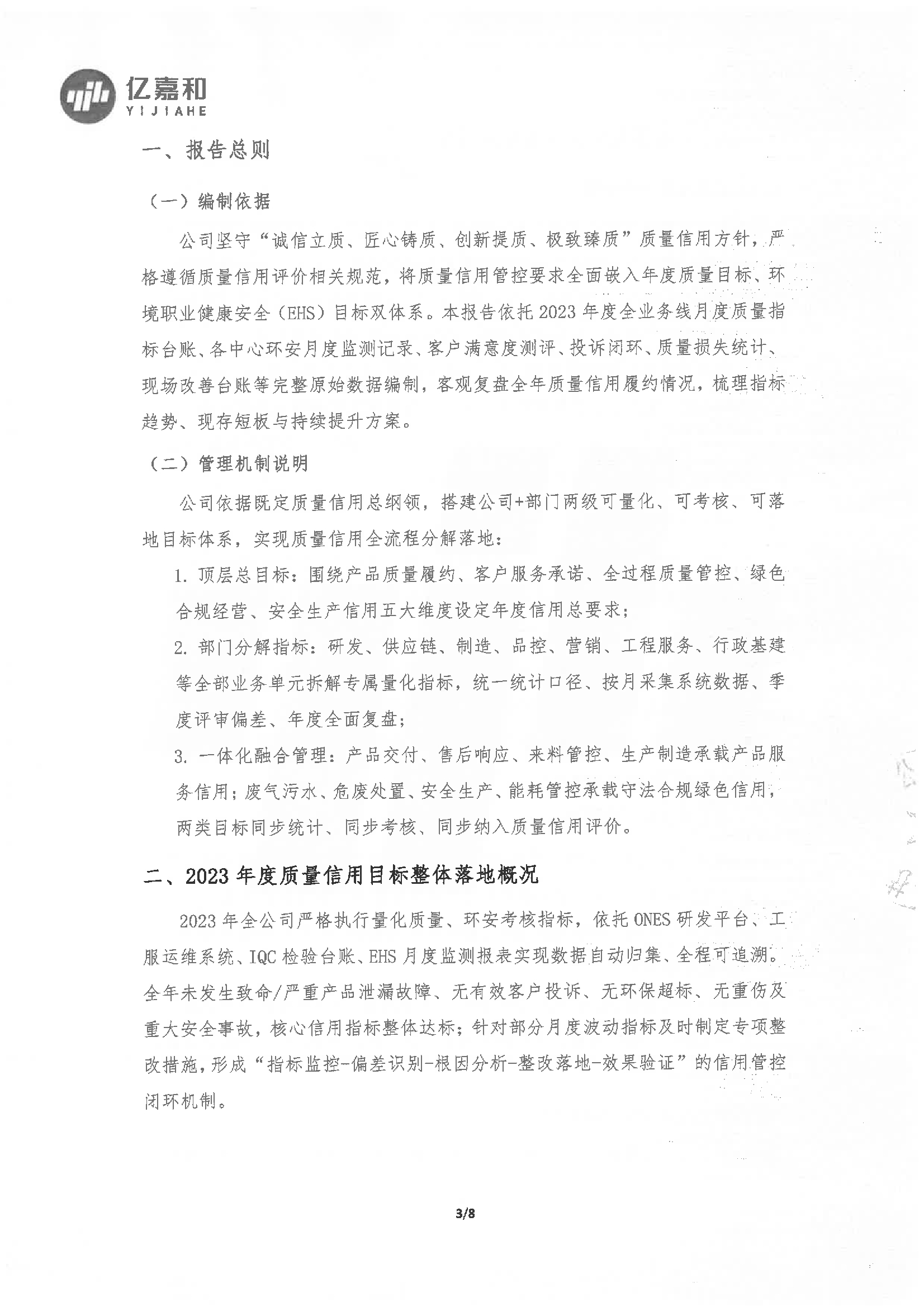 178通用版app下载