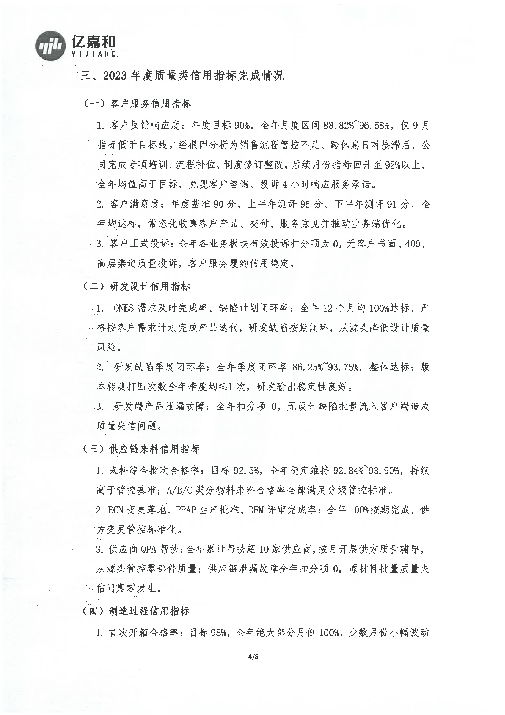 178通用版app下载