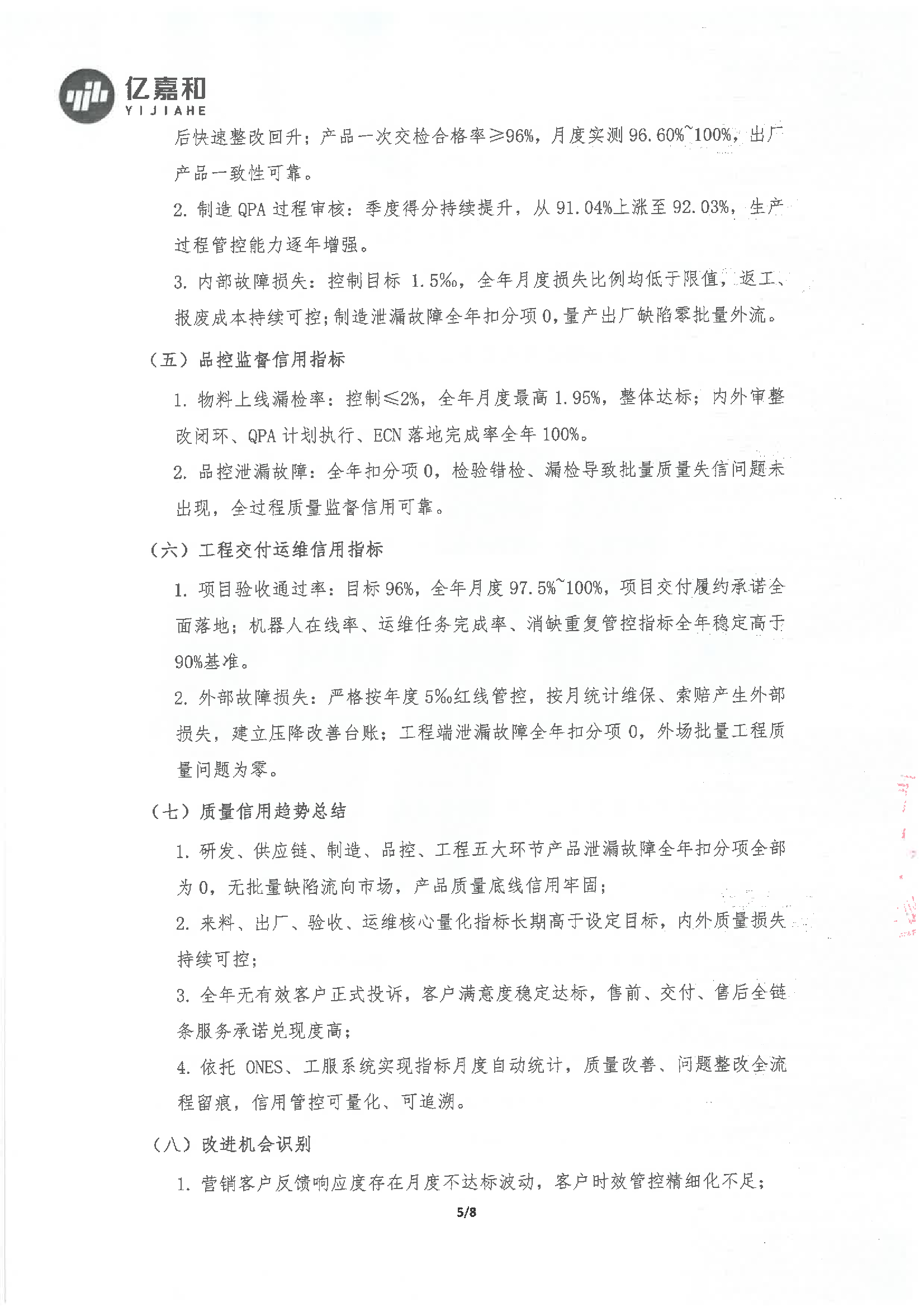 178通用版app下载