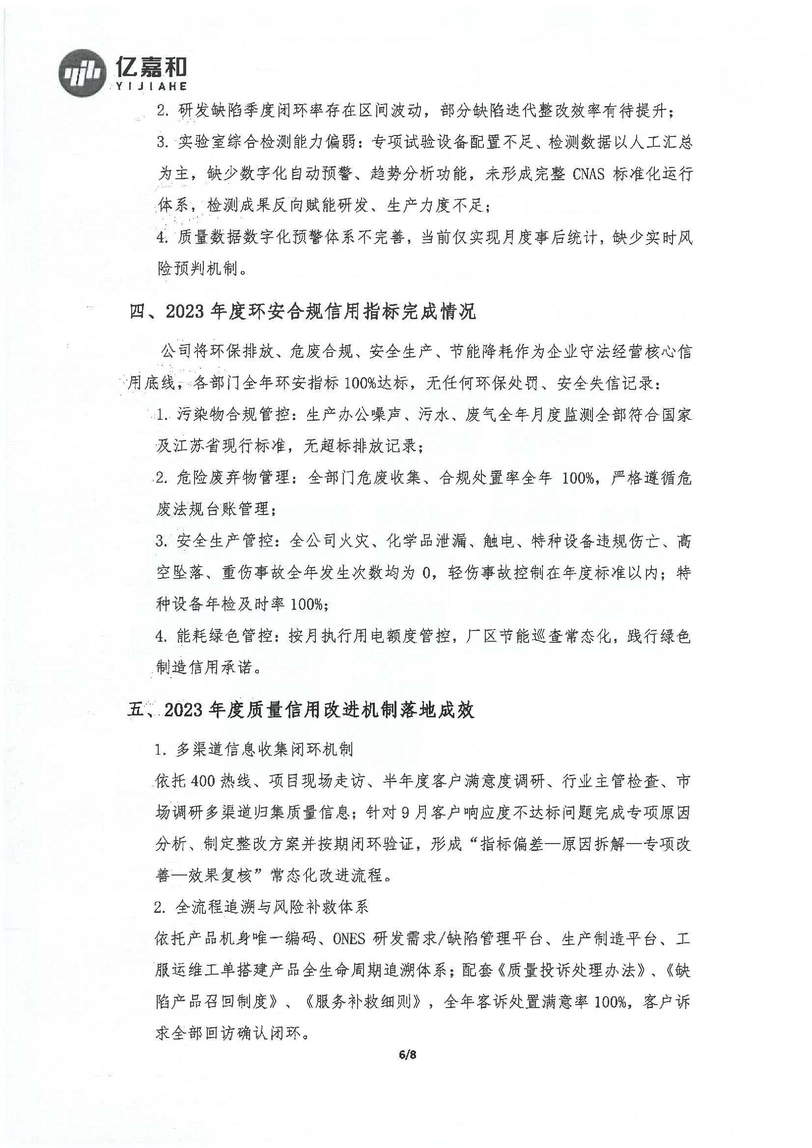 178通用版app下载