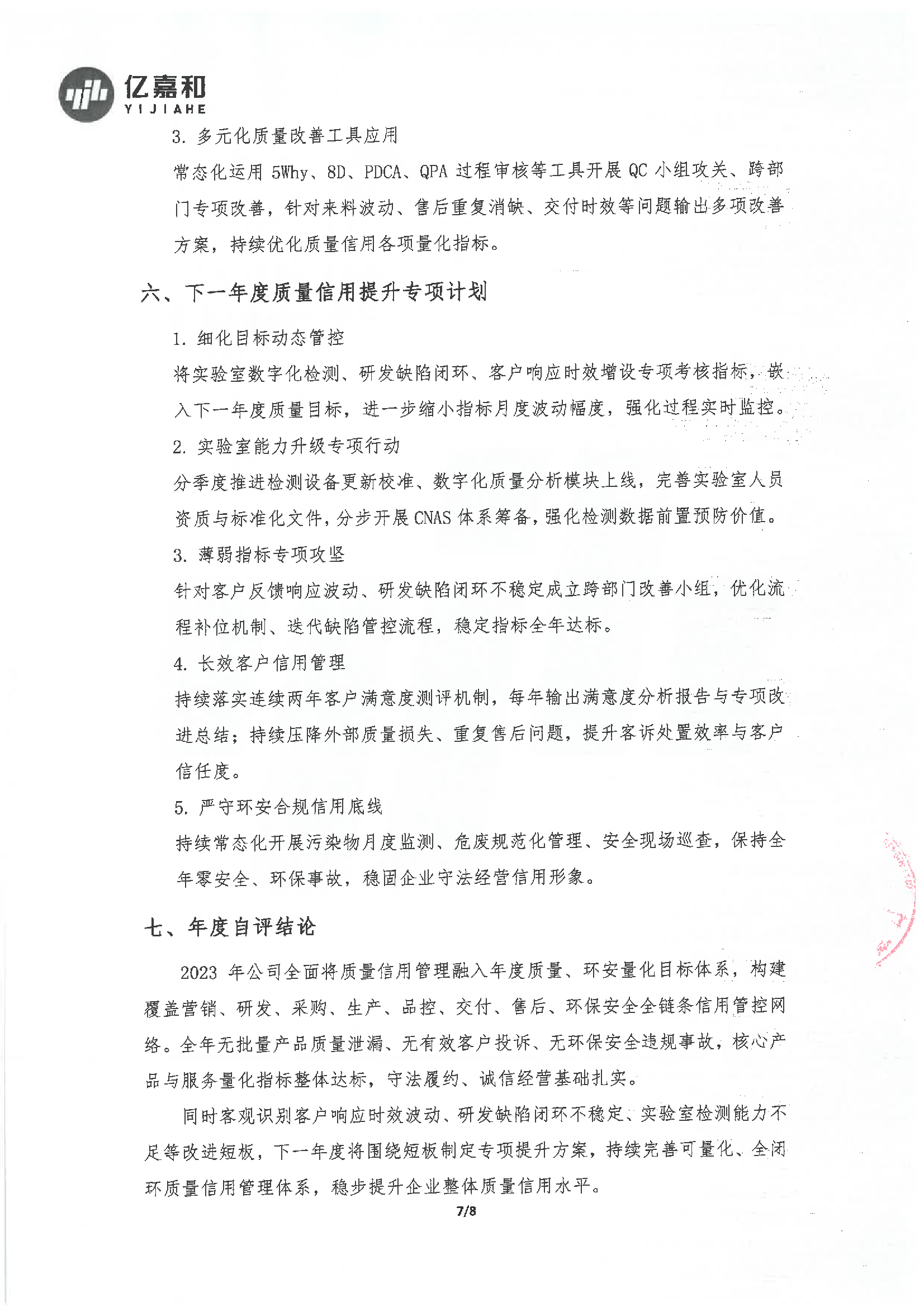 178通用版app下载