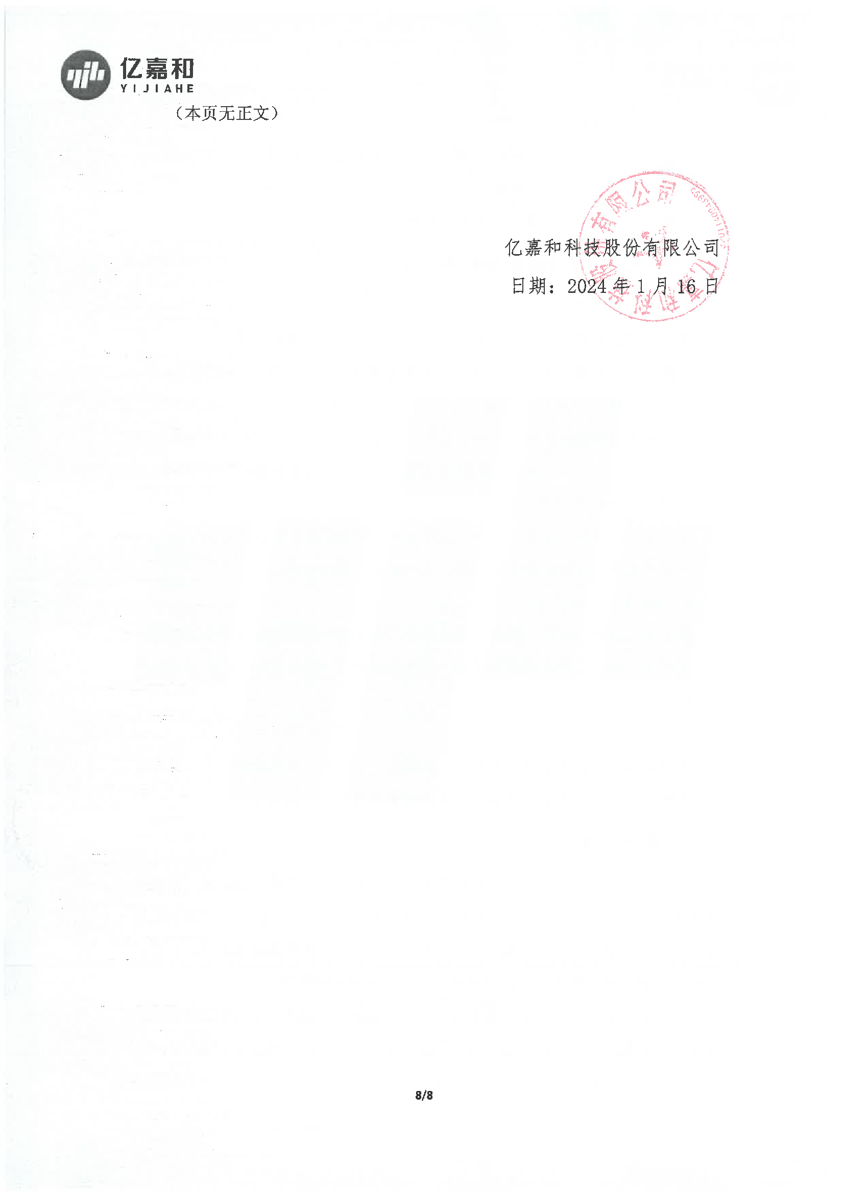 178通用版app下载