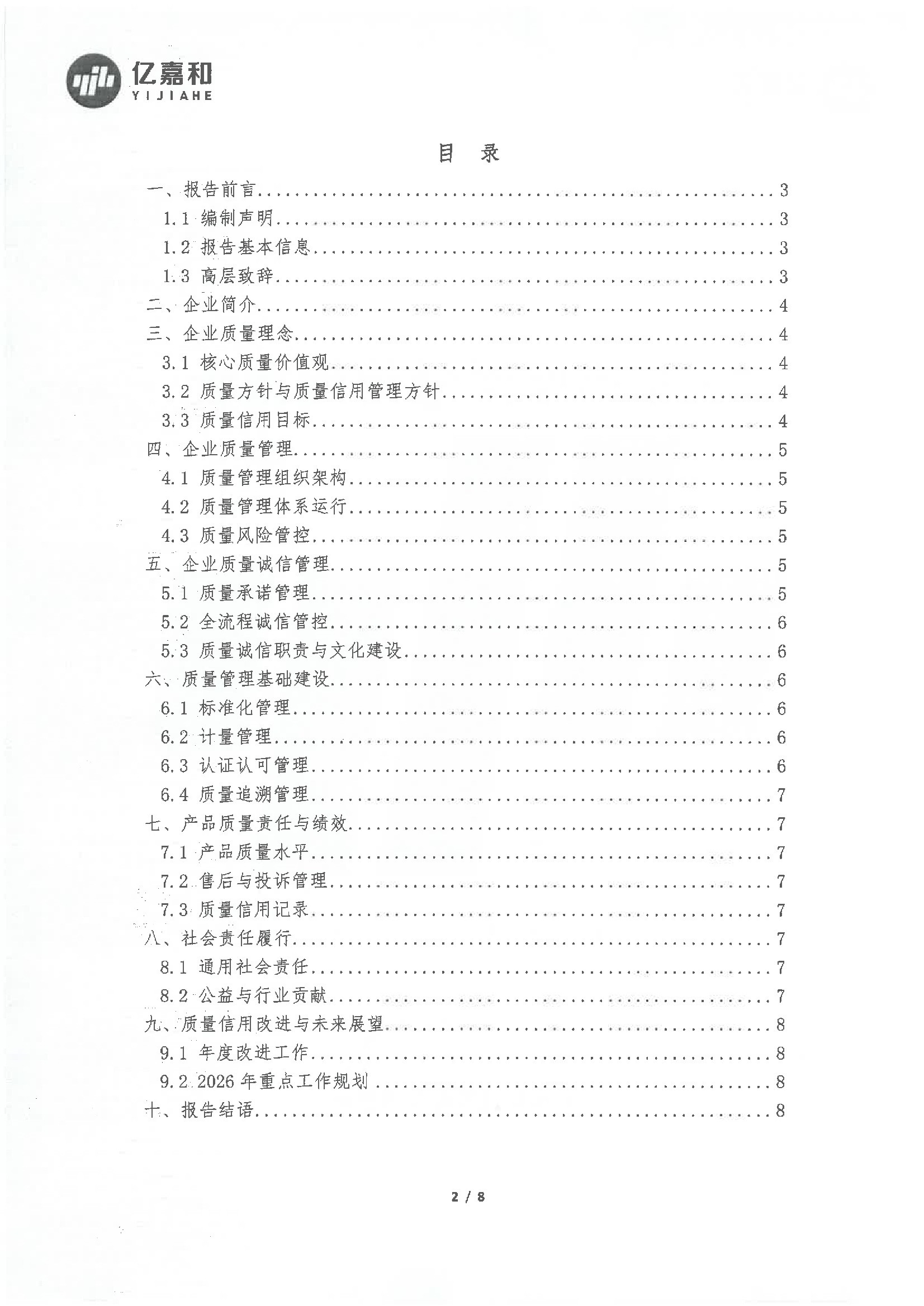 178通用版app下载