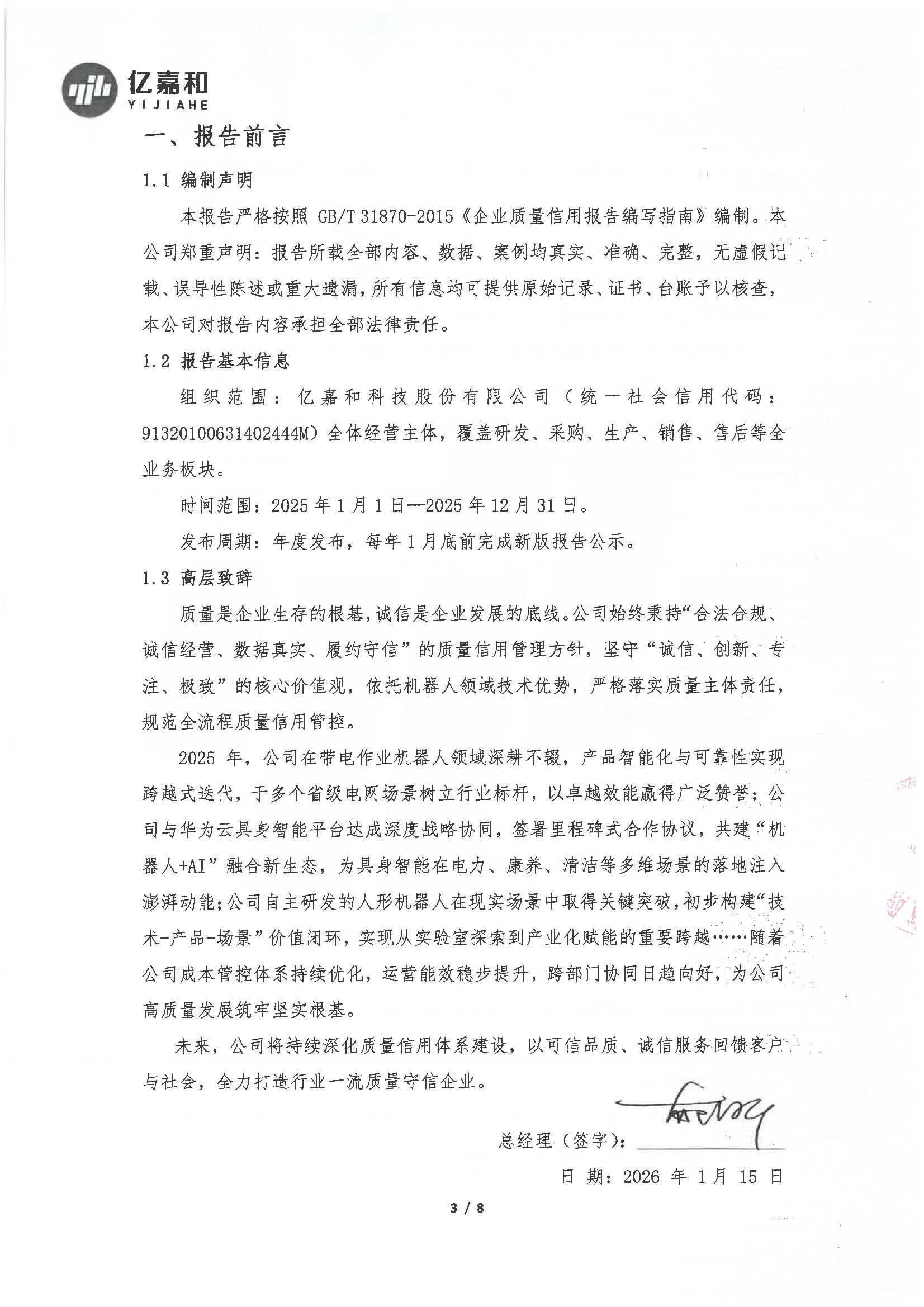 178通用版app下载