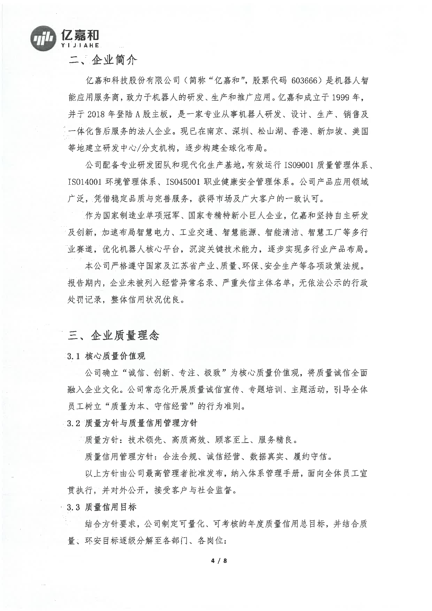 178通用版app下载