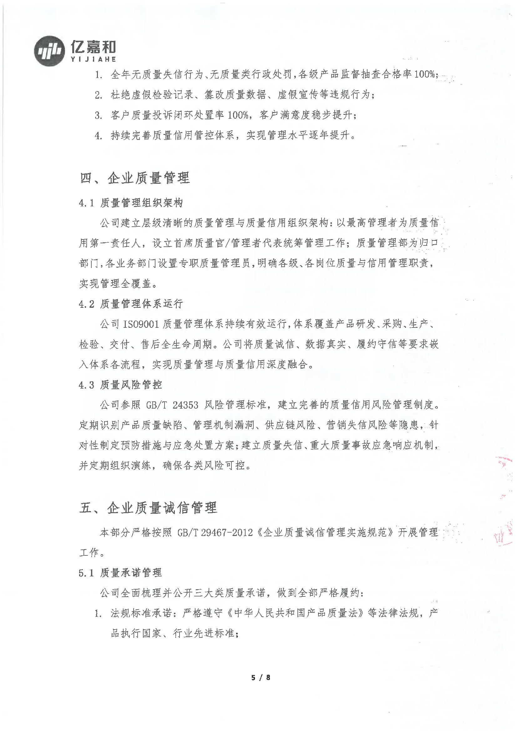 178通用版app下载