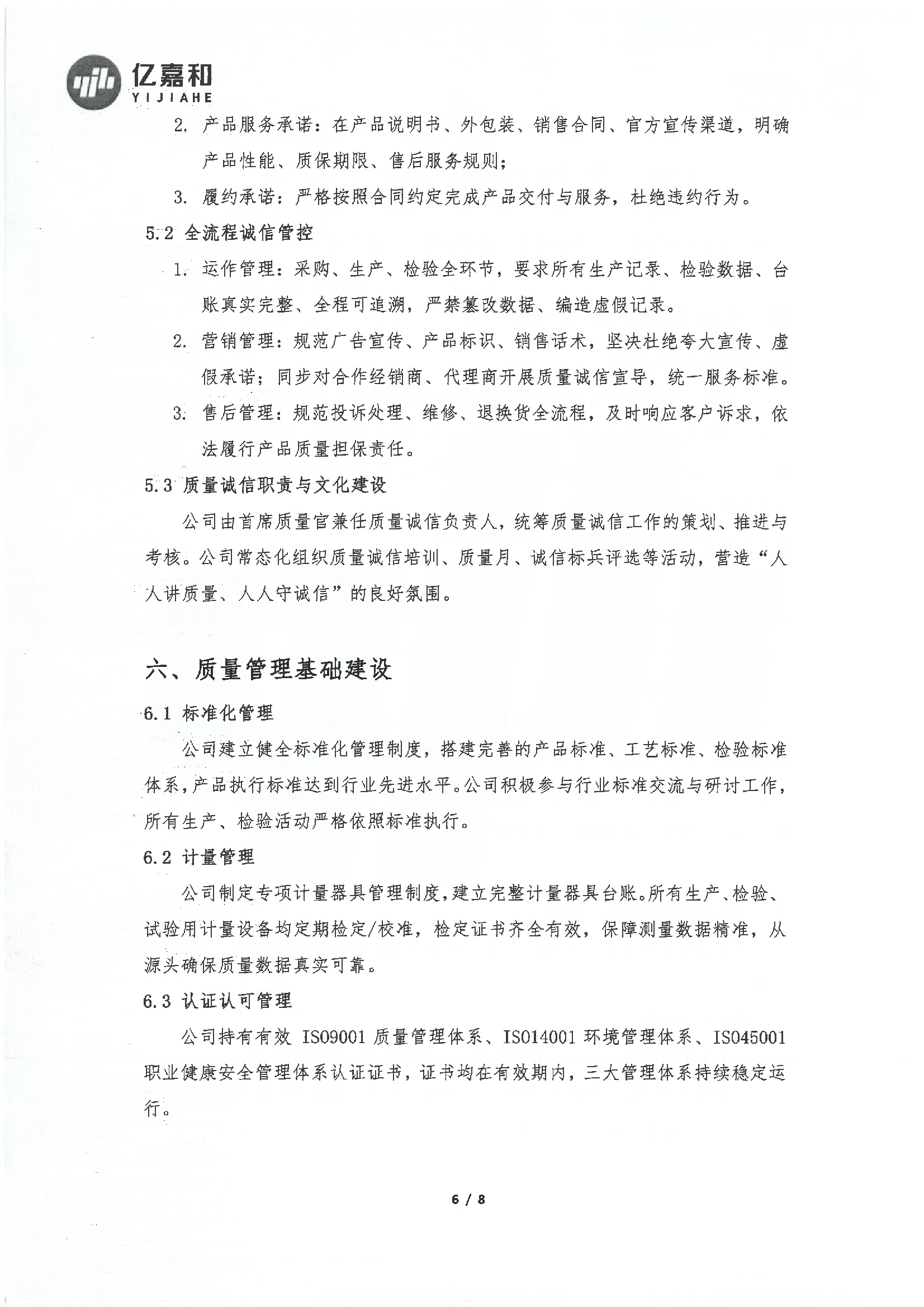 178通用版app下载