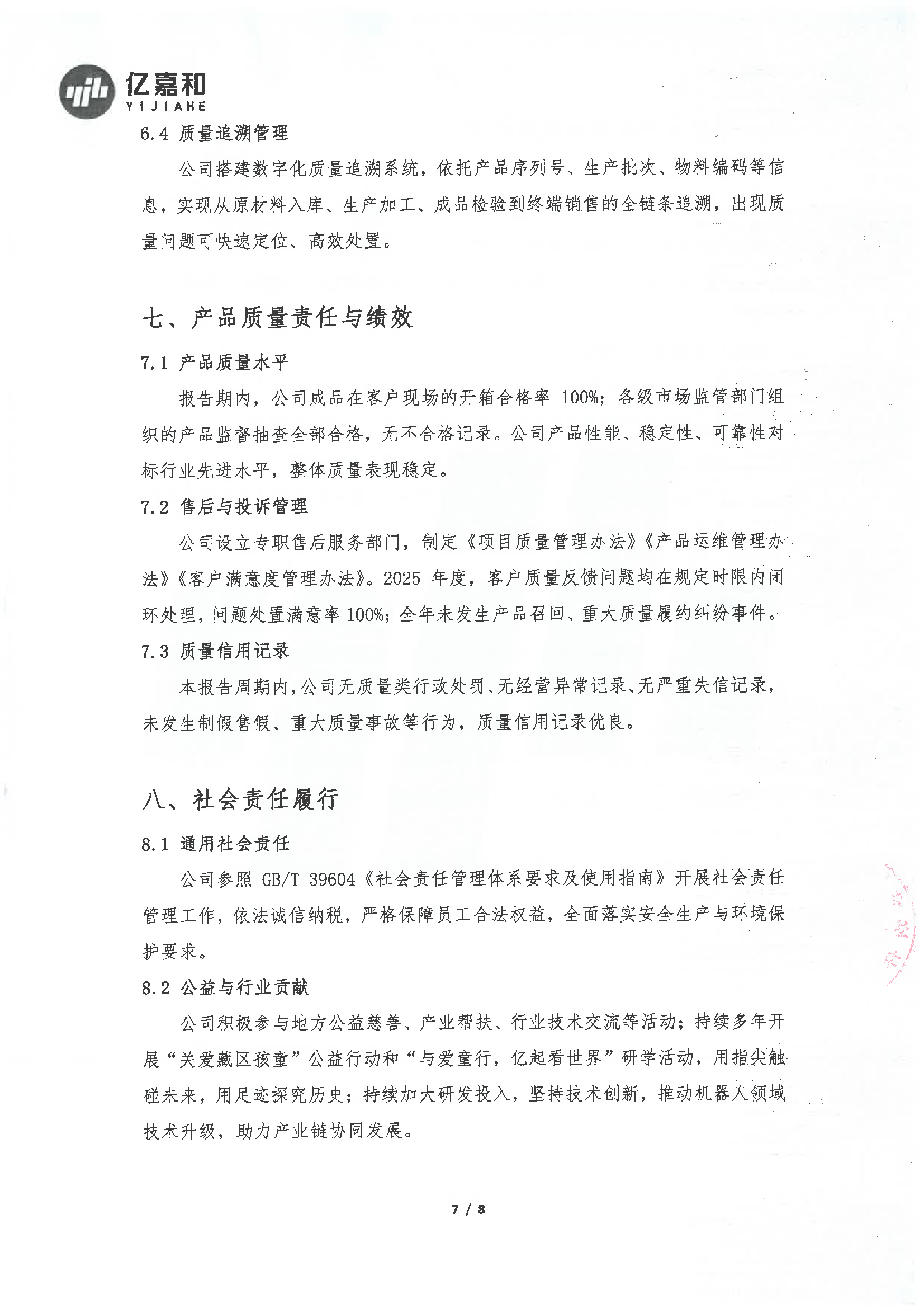 178通用版app下载