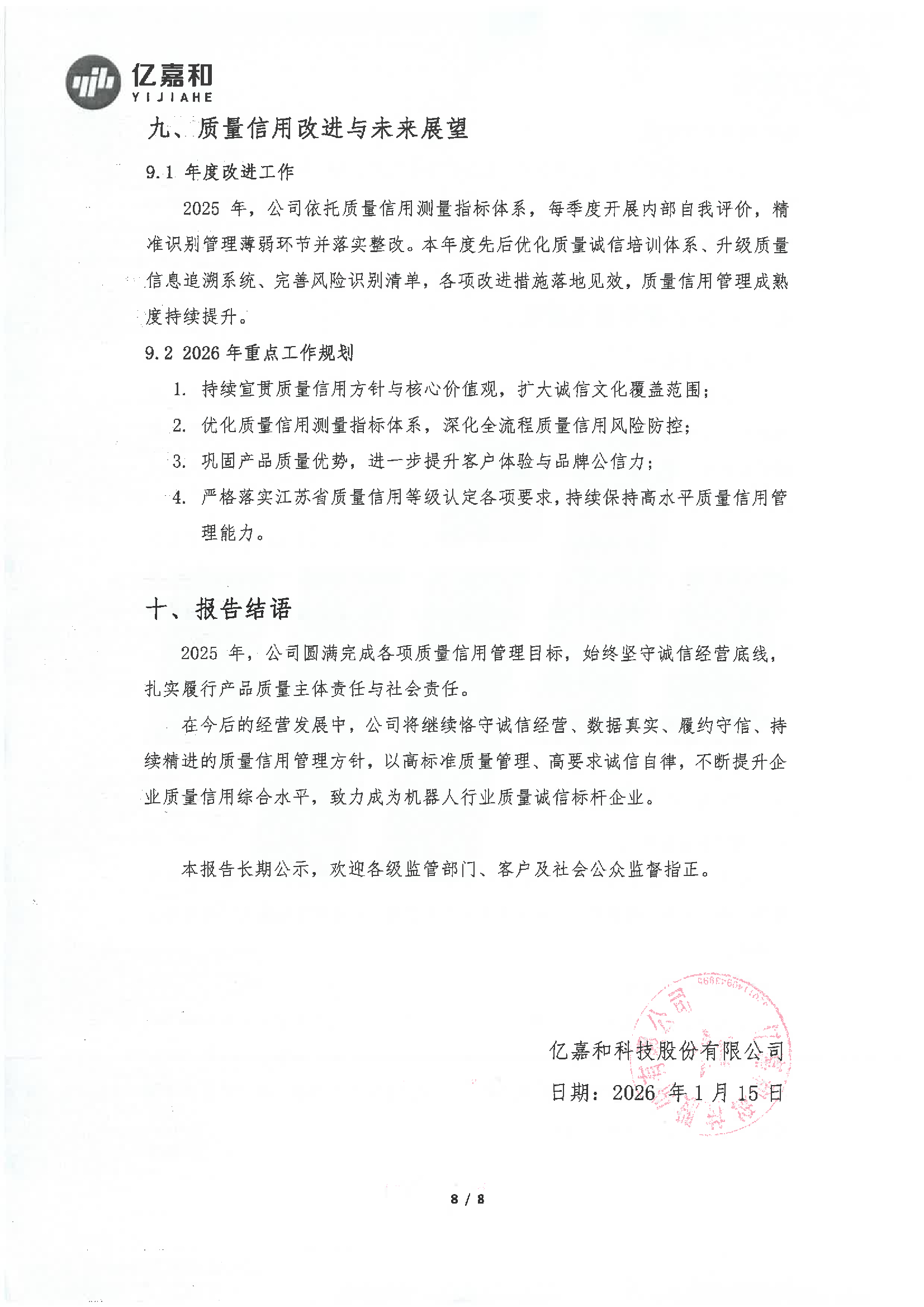 178通用版app下载