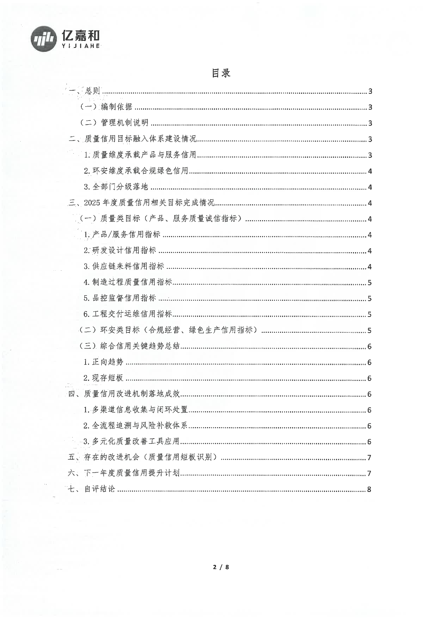 178通用版app下载