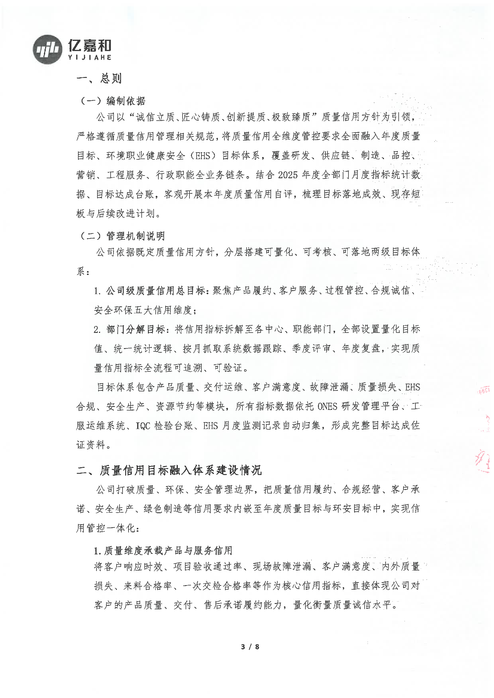 178通用版app下载
