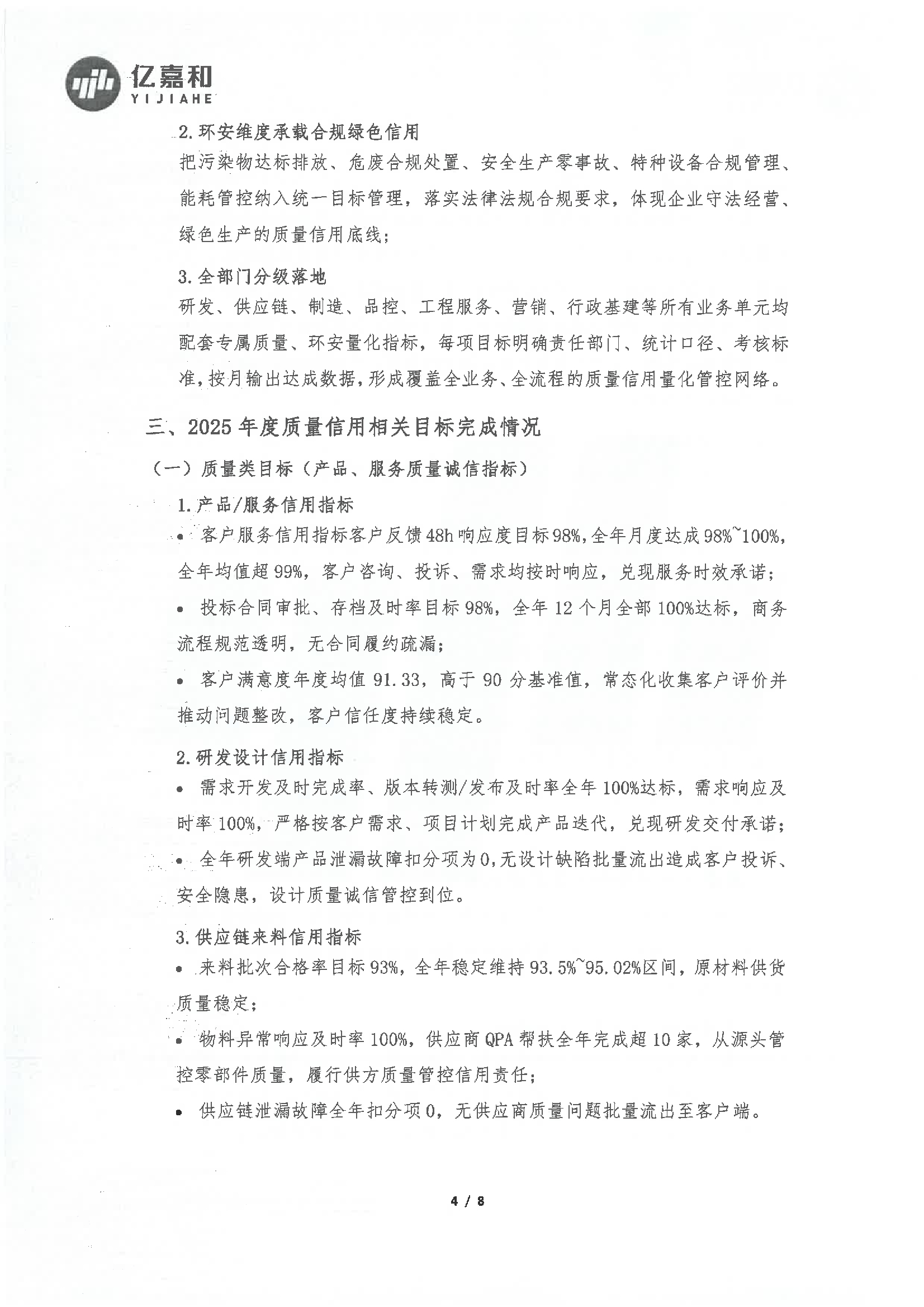 178通用版app下载