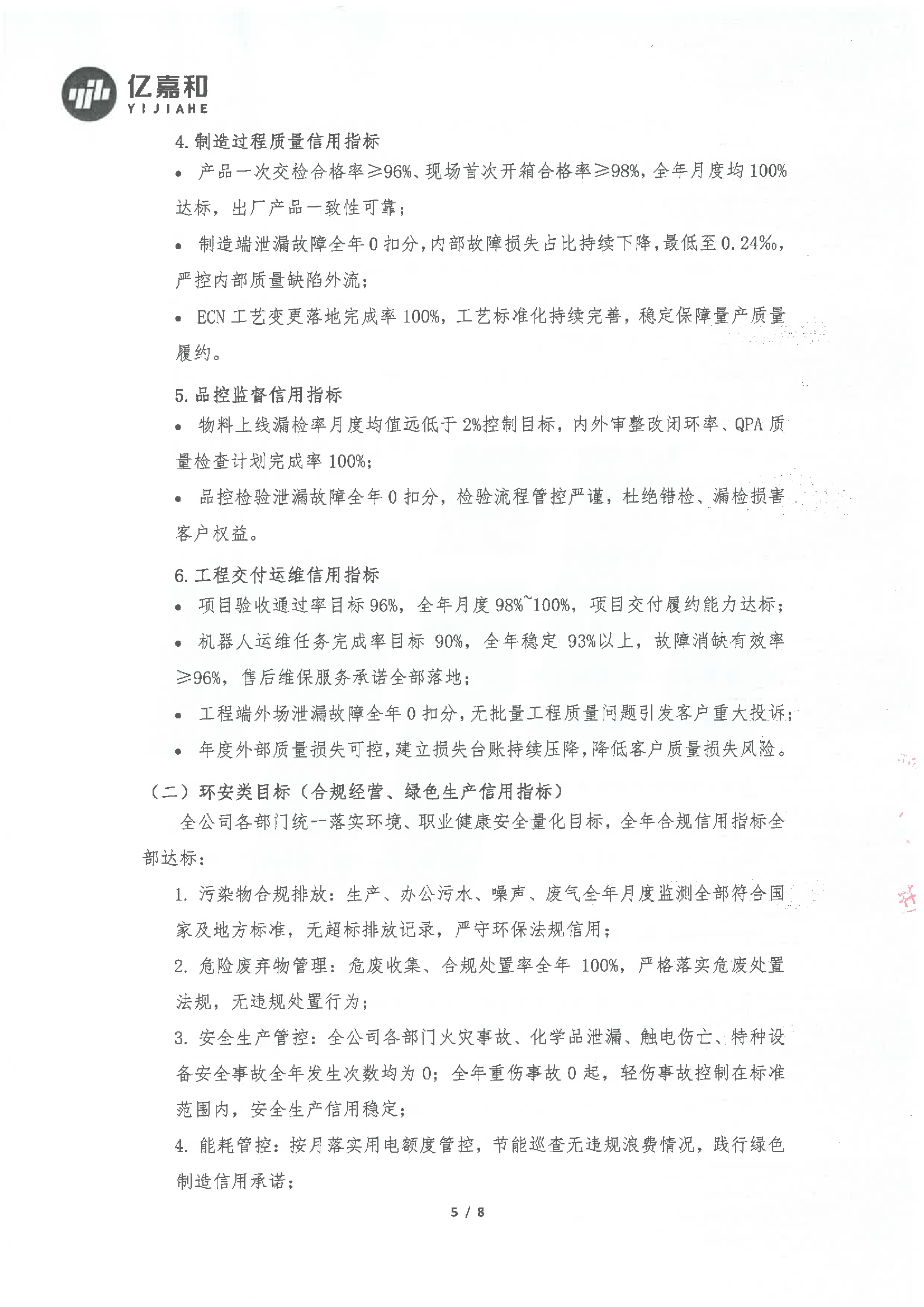 178通用版app下载