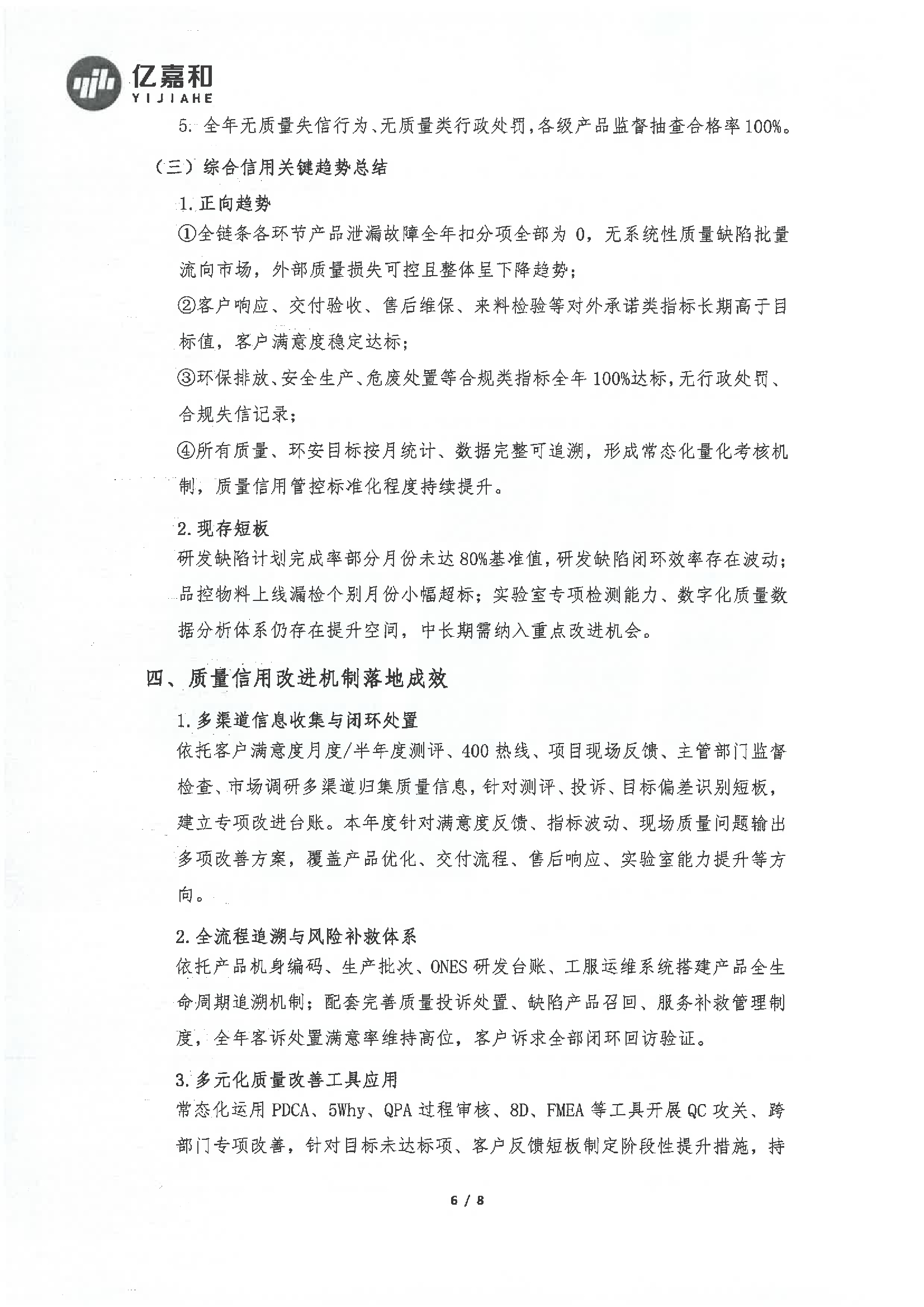 178通用版app下载