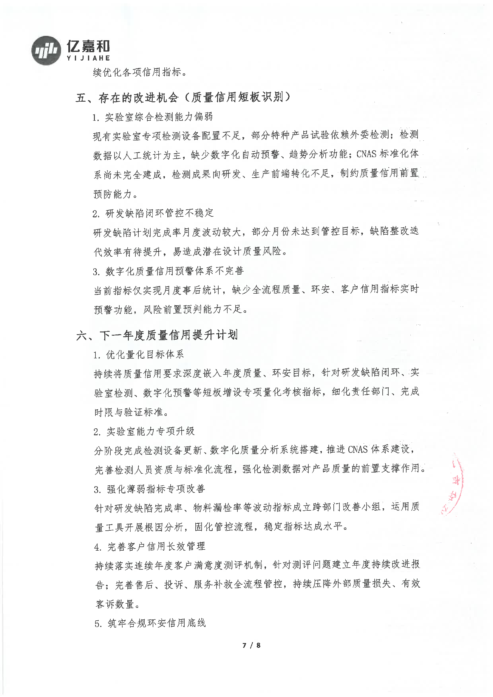 178通用版app下载