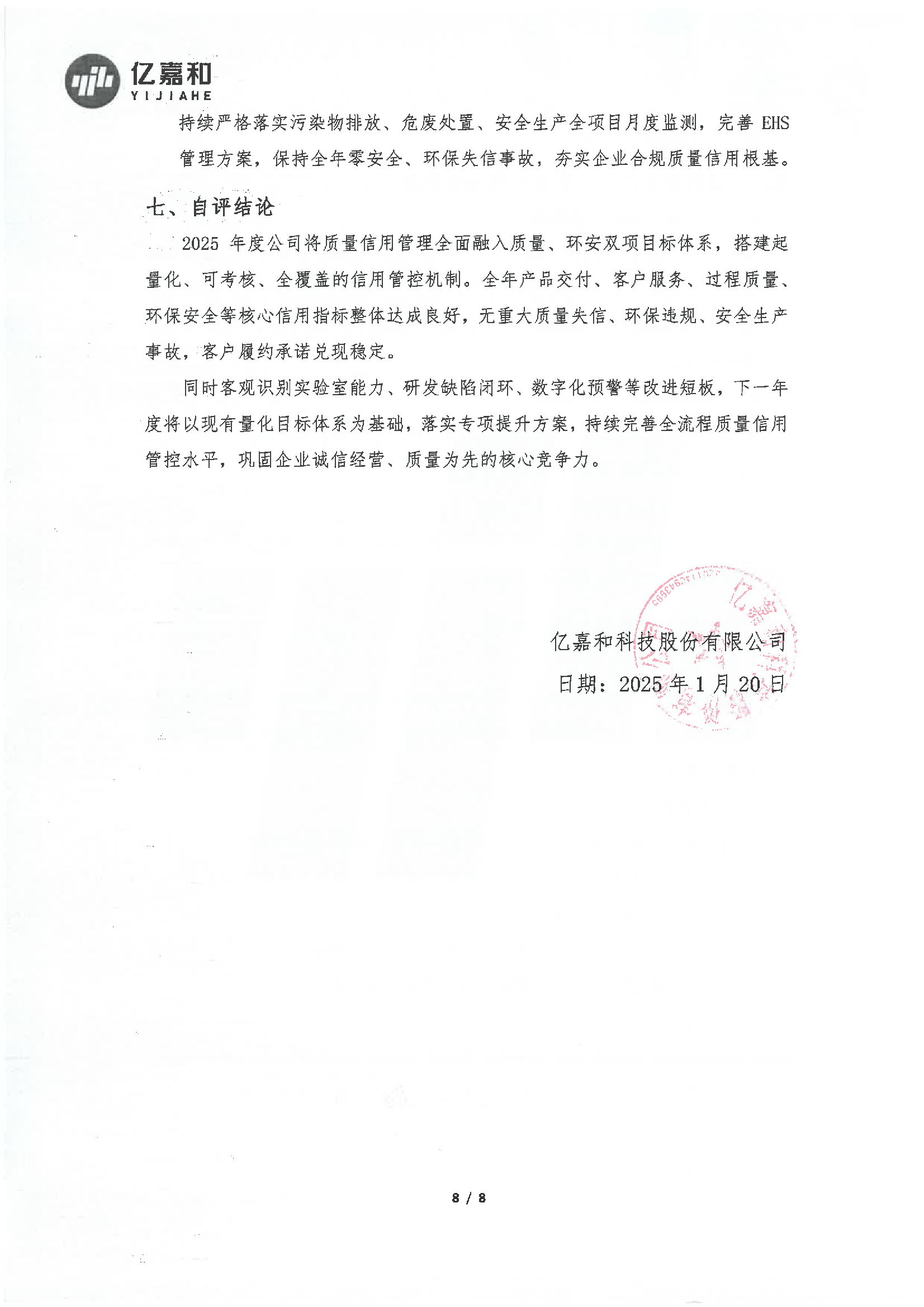 178通用版app下载